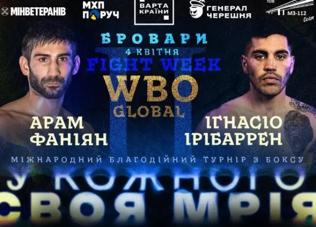 Прямая трансляция: Фаниян – Ирибаррен, Постол – Сандовал. Смотреть онлайн