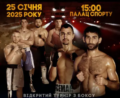 Фаниян и Постол проведут бои в Киеве